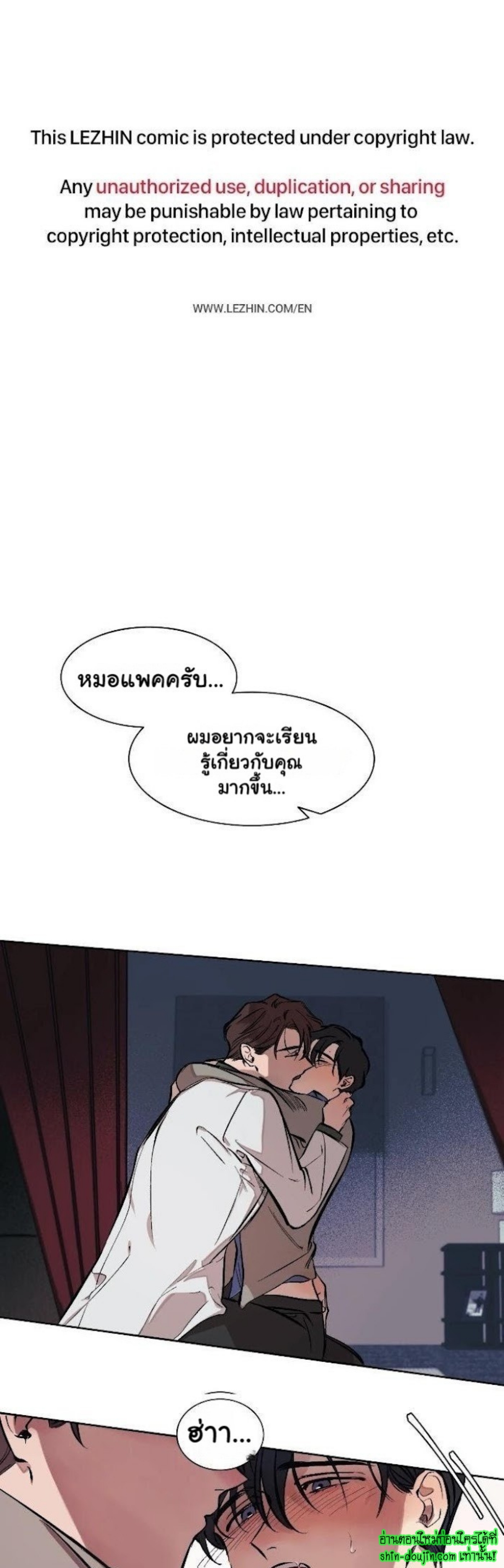 The third perspective EP 4